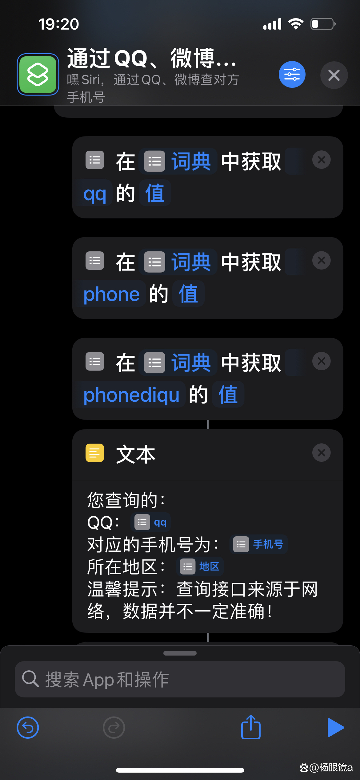 社工库在线查询的简单介绍 社工库在线查询的简单介绍
