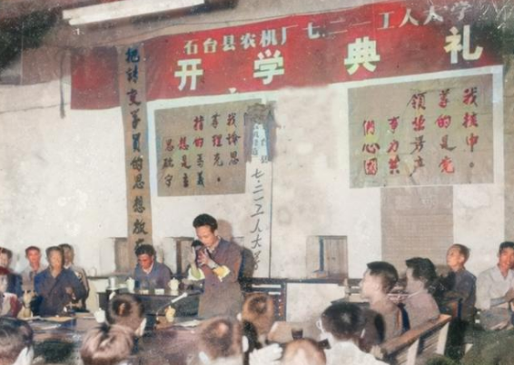 老照片:1970年代的安徽石台县,激情燃烧的岁月,质朴纯真的生活