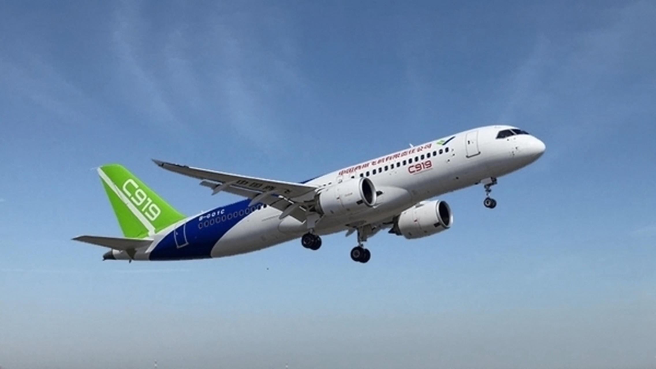c919飞机商业首飞,从上海虹桥机场飞往北京首都机场,这是国产大飞机又