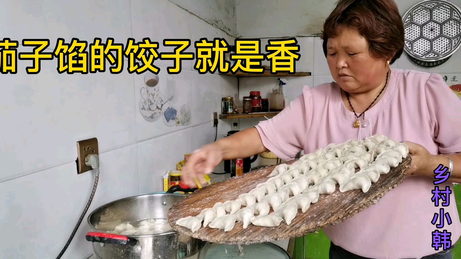 猪肉太贵农村大妈用茄子包饺子,做法简单还实惠,吃着比肉馅都香