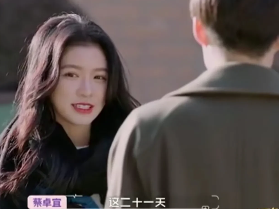 《怦然再心动》大结局,蔡卓宜拒绝陈越被指做作,剧本痕迹太明显