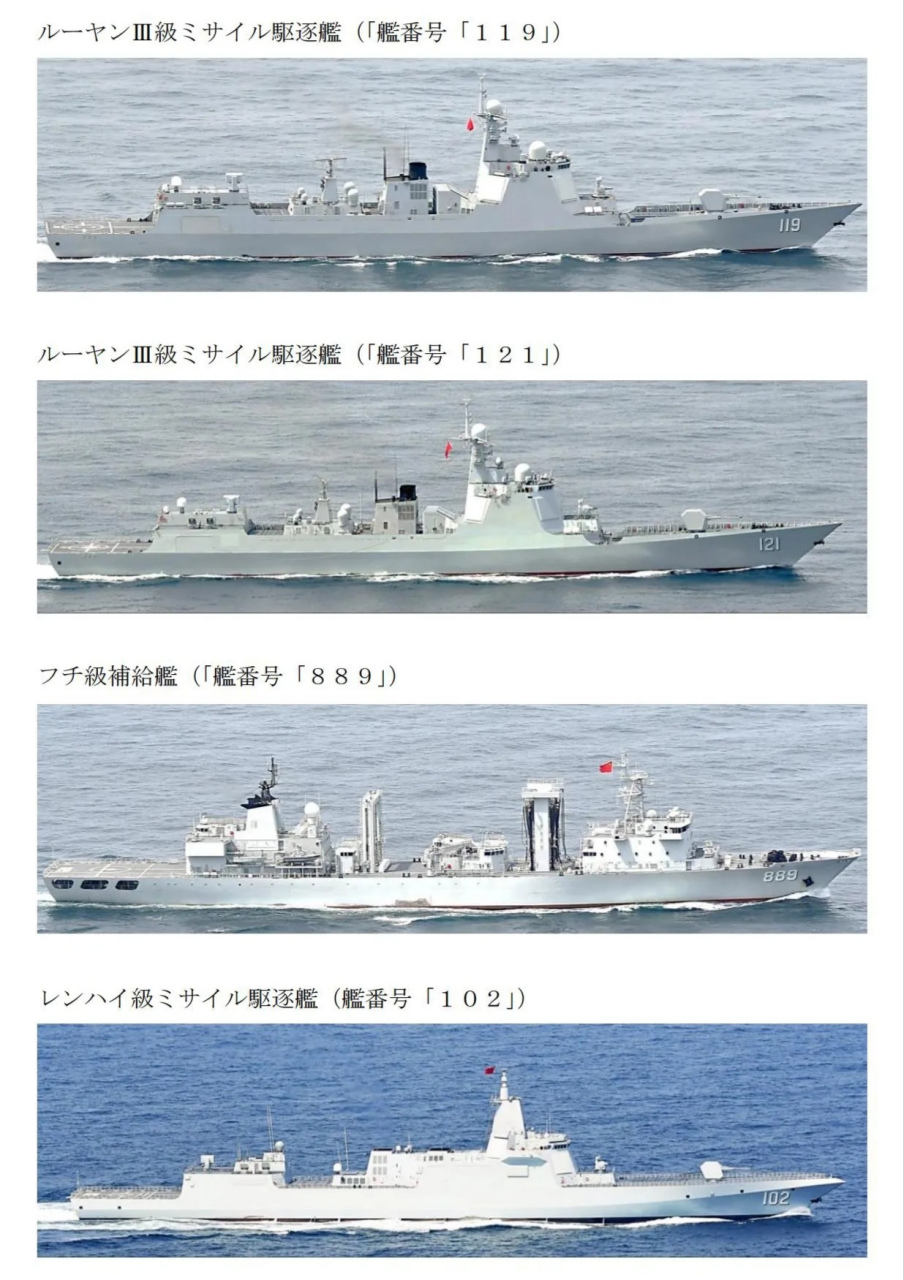 中国海军055大驱"拉萨舰"远洋舰队穿过宗谷海峡东进,开始穿日绕日