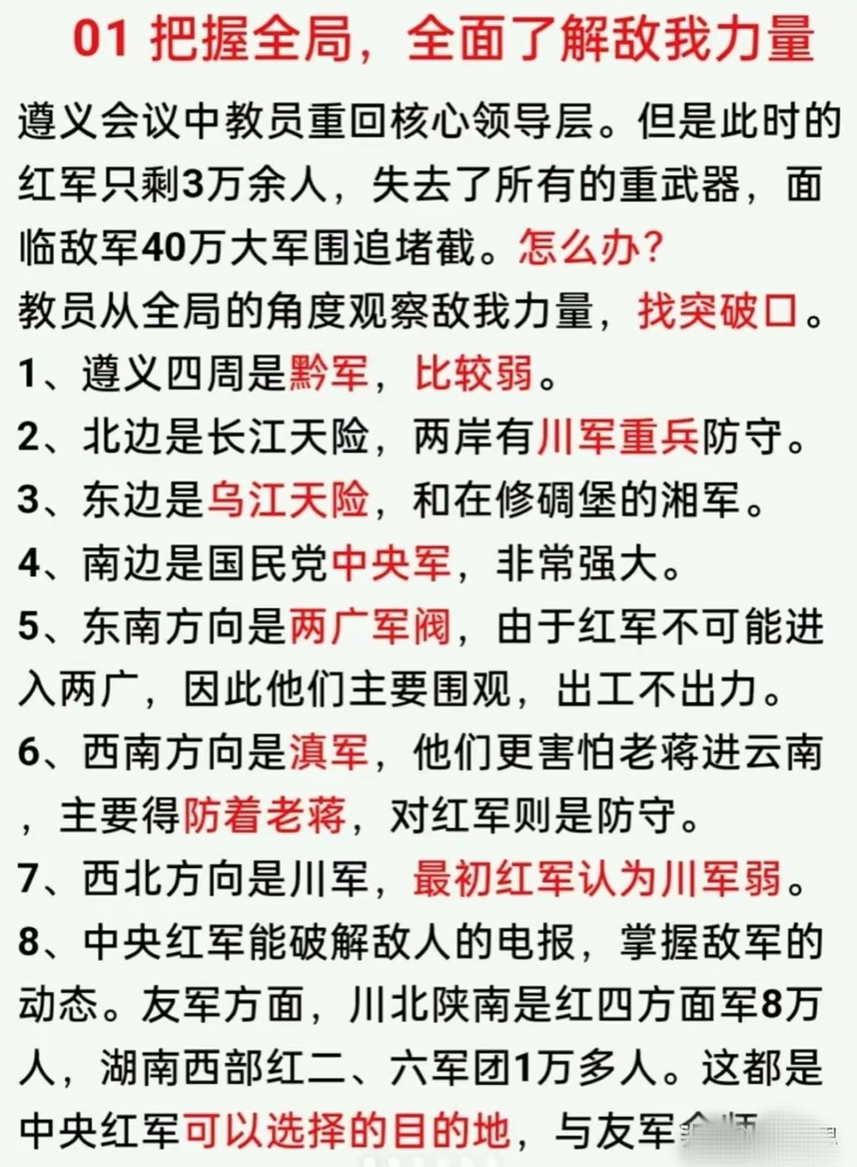 包含电报破解频道转发限制的词条