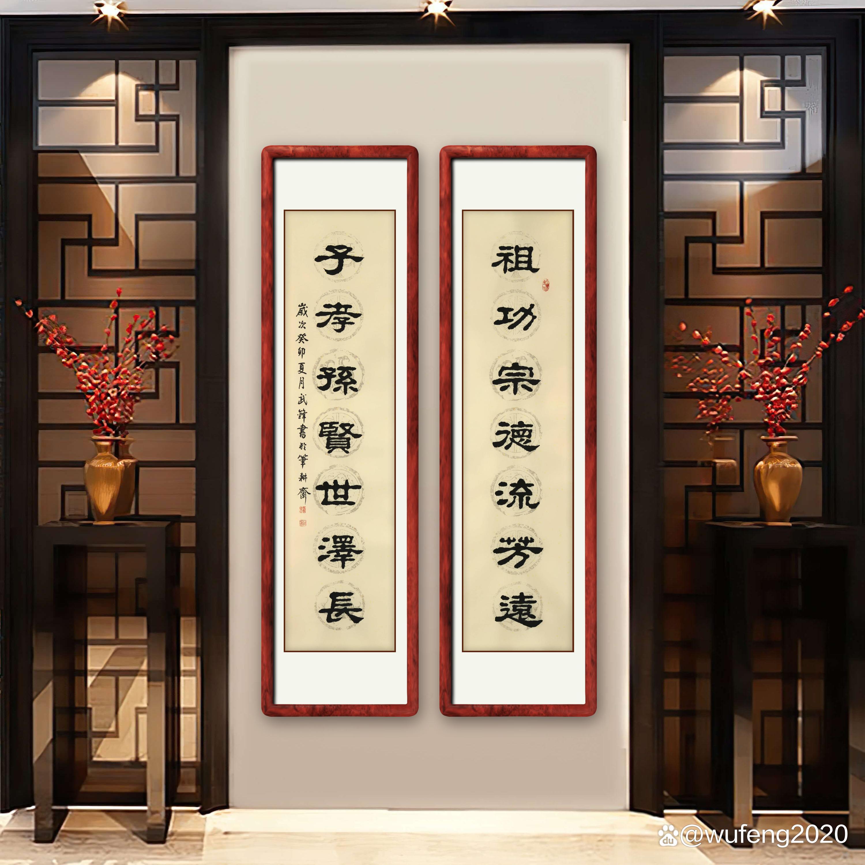 超度对联-超度亡灵11个字对联 超度对联-超度亡灵11个字对联