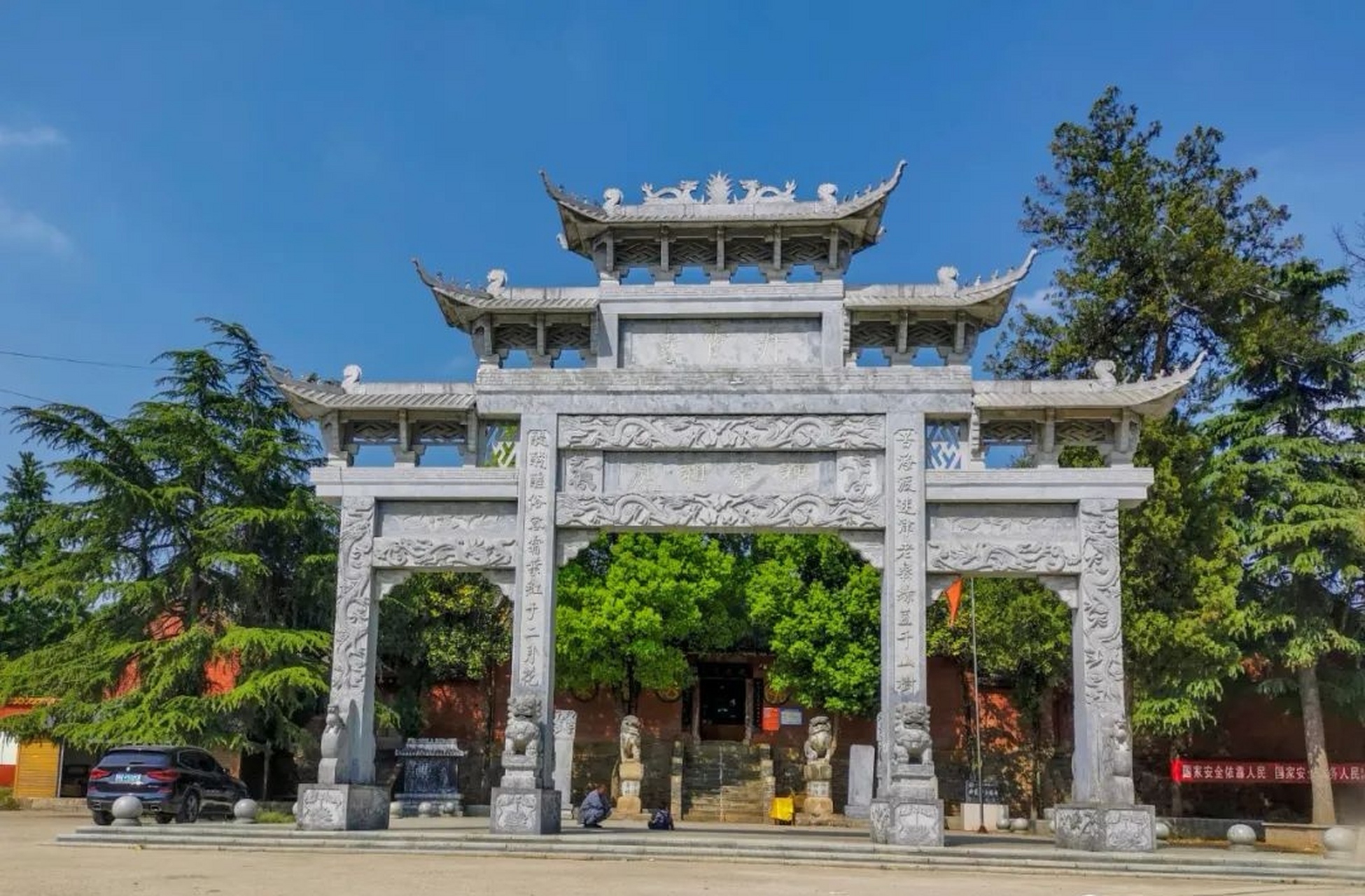 丹霞寺于唐长庆四年(824年)由天然禅师始建,取名