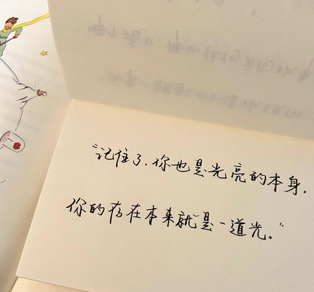 朋友圈高质量的氛围感文案,莫名洒脱,特别可爱