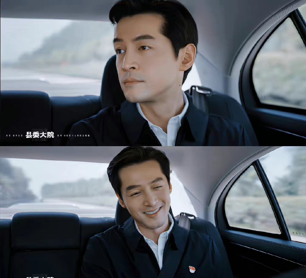 县委大院胡歌被群嘲"老干部"角色王炸,"综艺老咖"黄磊成败笔