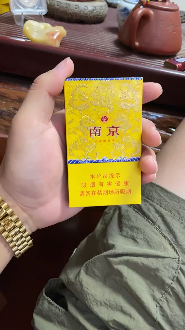 南京烟14元一盒烟图片图片