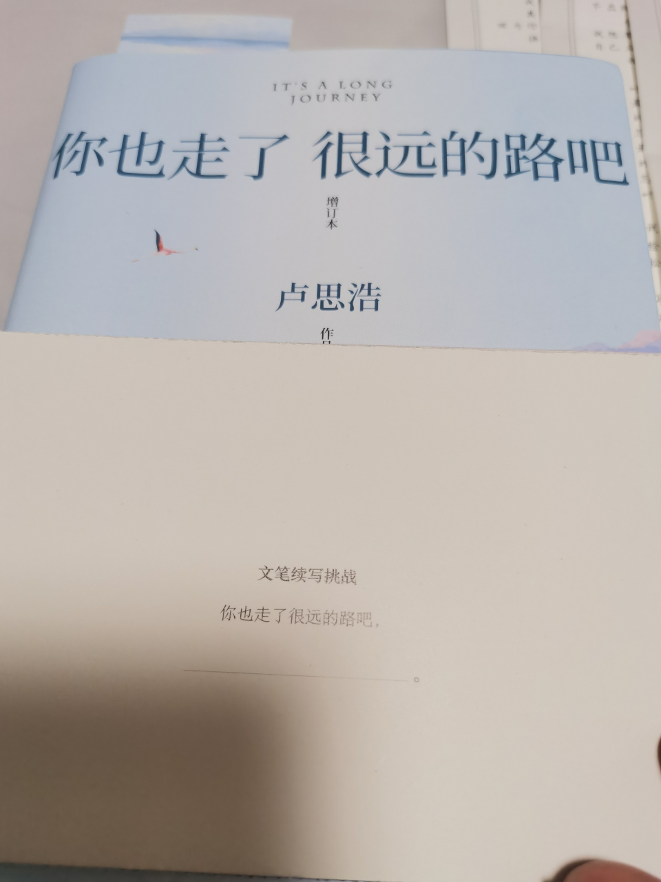 那是周六下午一点钟,我们老同事一行8人自驾游,赶