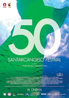 《 50 – Santarcangelo Festival》传奇手游哪个才是正版