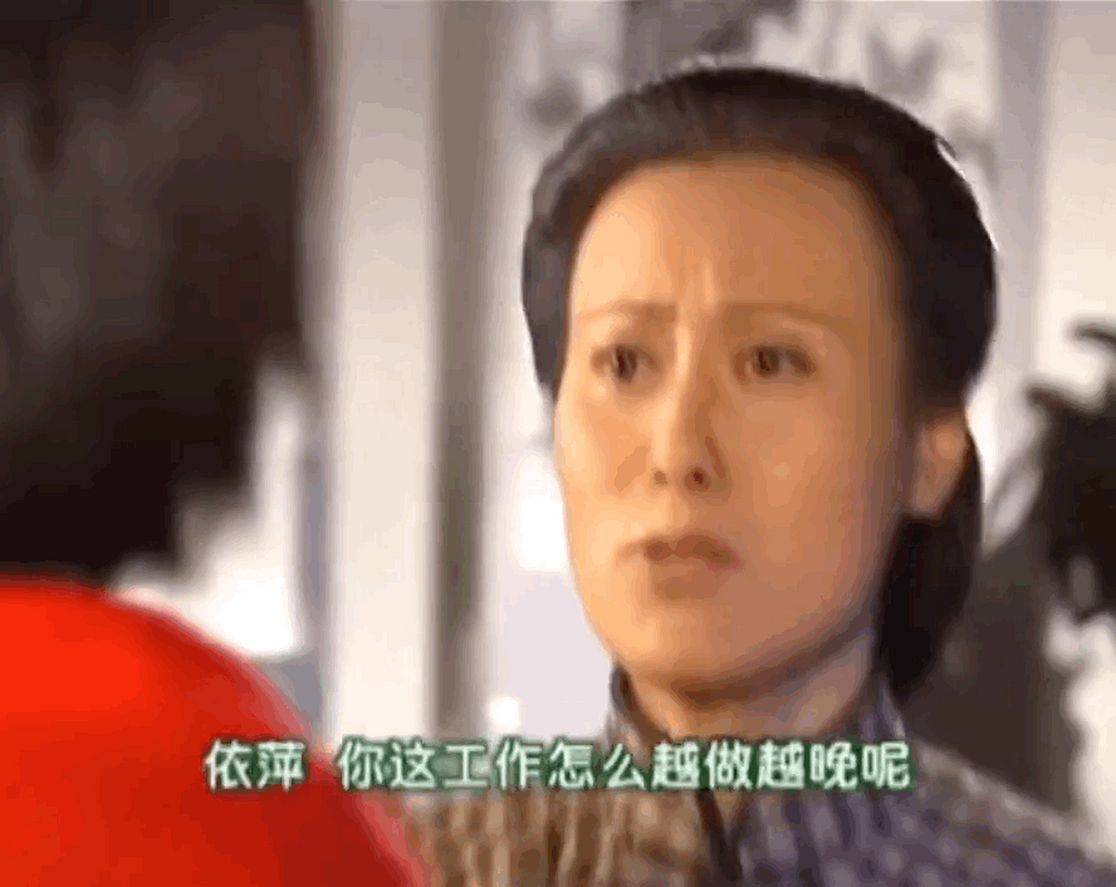 今日热搜 依萍 连个星期天都没有 哈哈就在这个大家都上班的星期天