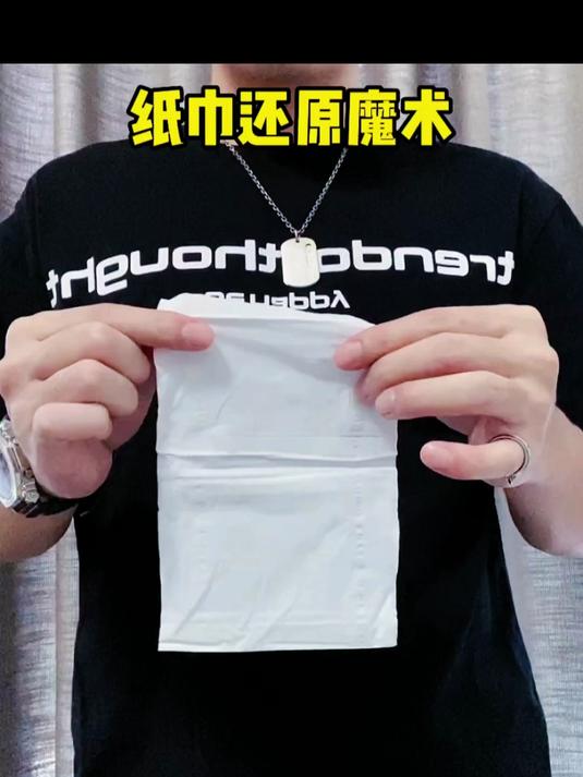 撕碎的纸片可以利用科技产品进行百分之百的还原的简单介绍