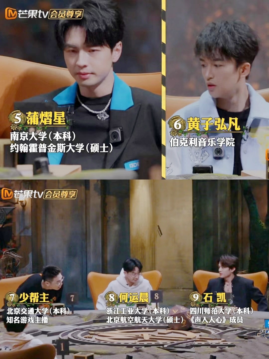 我是如何入坑的?名学密逃大神版森林进化论 蒲熠星文韬齐思钧石凯