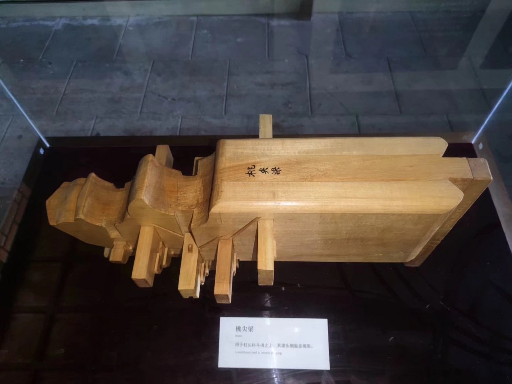 桃尖梁一角-古建筑文化     桃尖梁-桃尖梁 名词解释:用于柱头科斗拱
