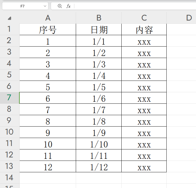 excel表格隐藏的列怎么恢复