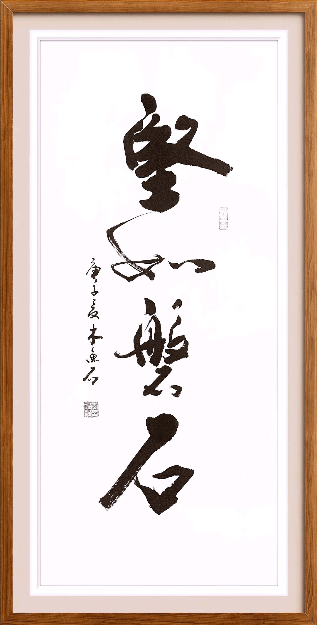 书法定制收藏,行草书——纵有疾风起,人生无言弃.坚如磐石