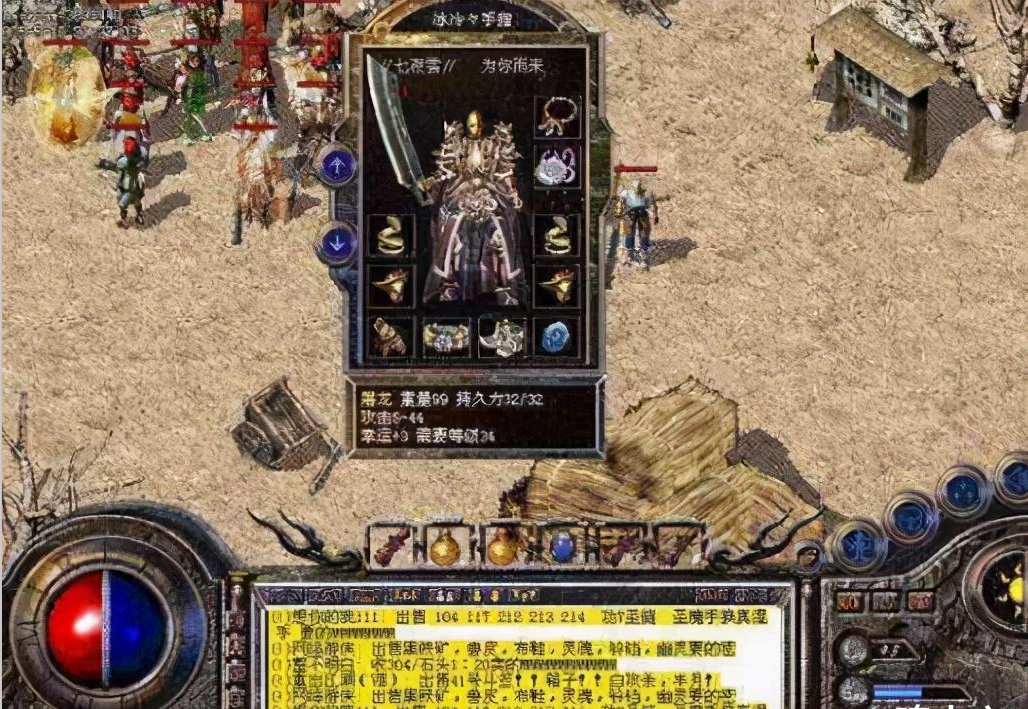 传奇世界:传奇屠龙者有多强?看看它的抢手程度就知道了