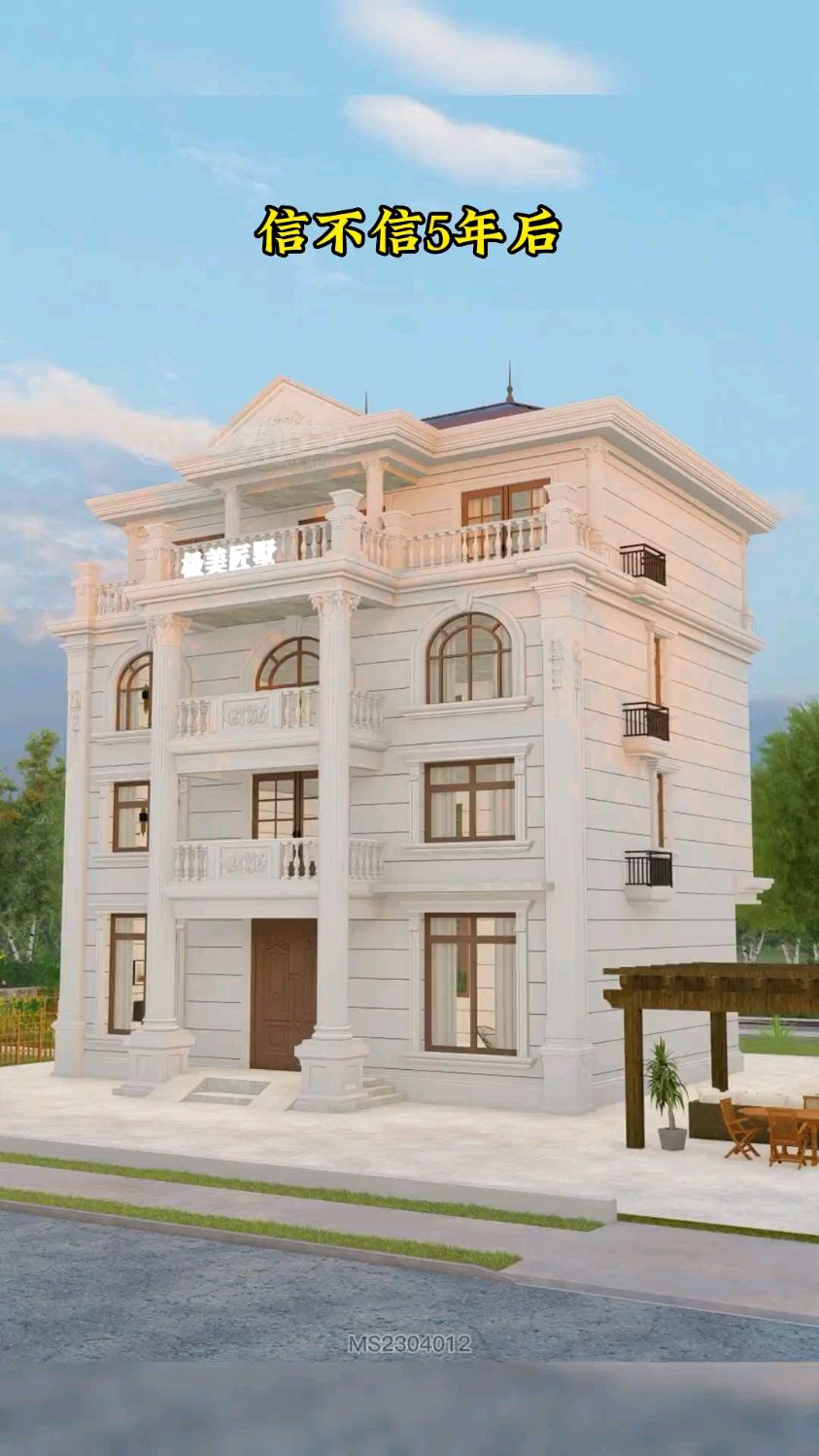 简欧四层别墅,外观简约时尚,布局合理实用