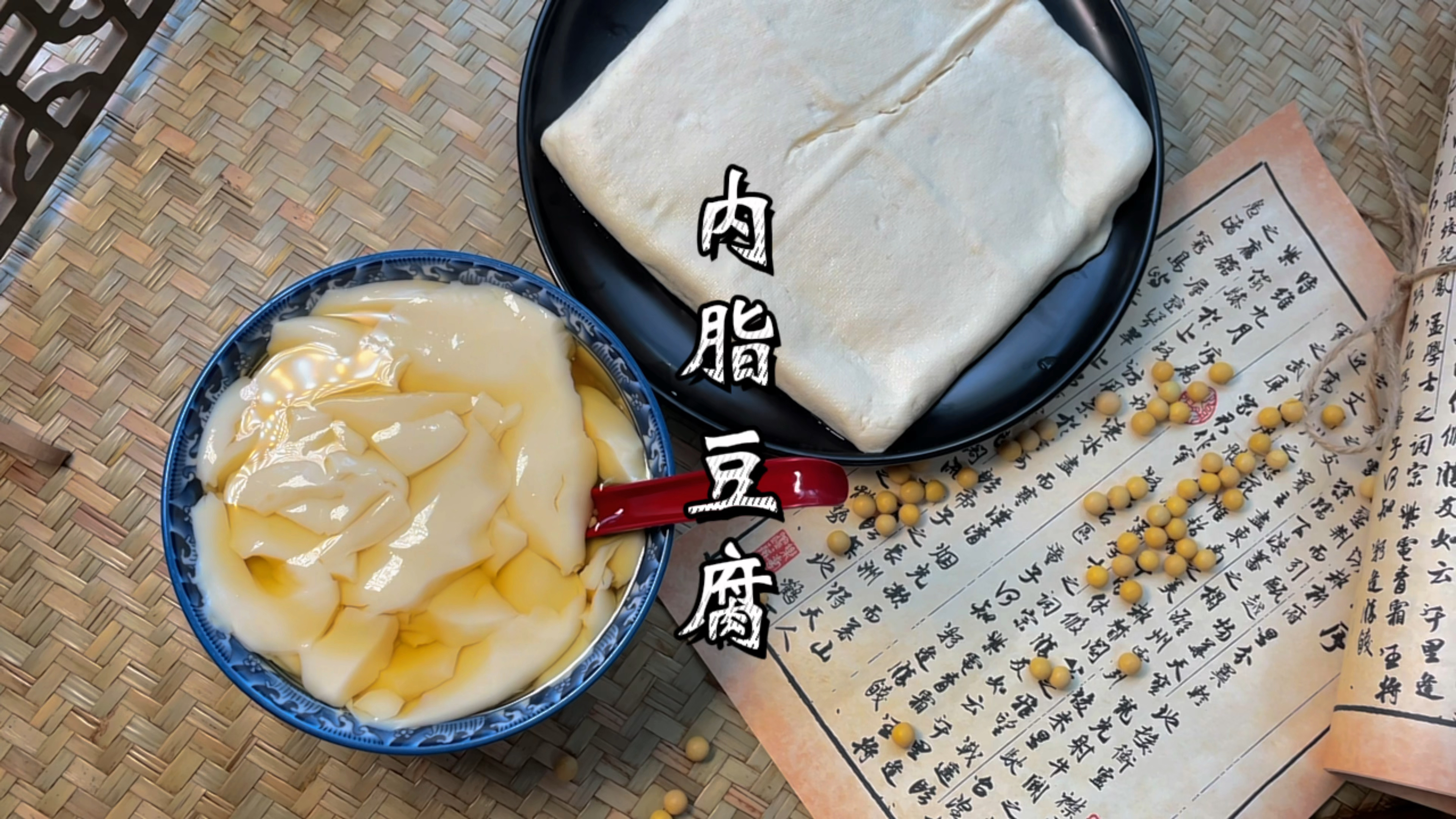 内酯豆腐花做法,内酯豆腐不发酸的关键!