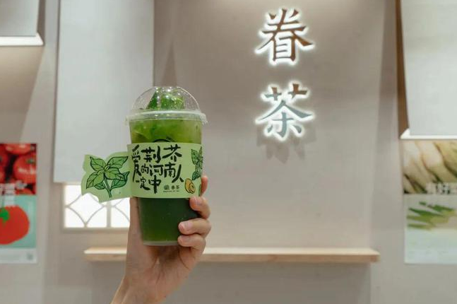 眷茶奶茶加盟费用一览表丨2023加盟条件及流程详细公布(最新)