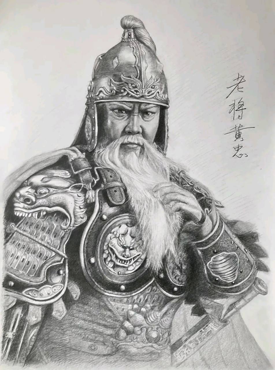 历史# #三国# #五虎