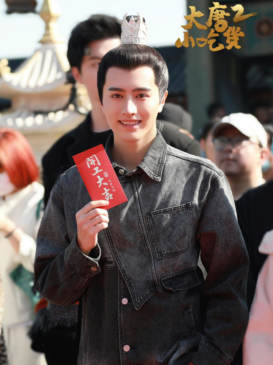 李子璇与罗正新剧《大唐小吃货2》今日官宣开机,陕文投艺达影视出品