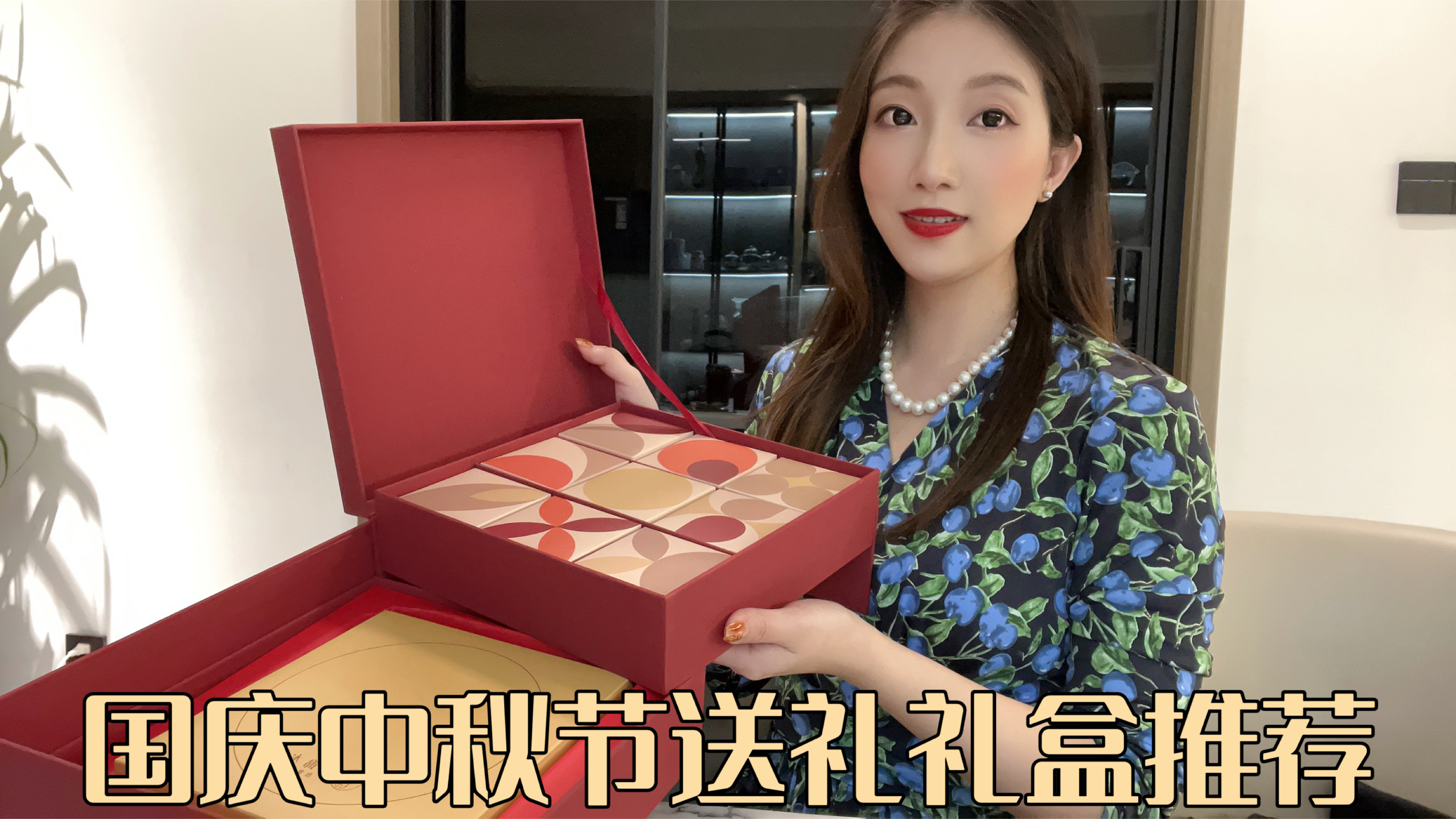 中秋节送礼好物!巨赞的榴莲冰皮月饼,钱钱人生用过最贵的牙膏!
