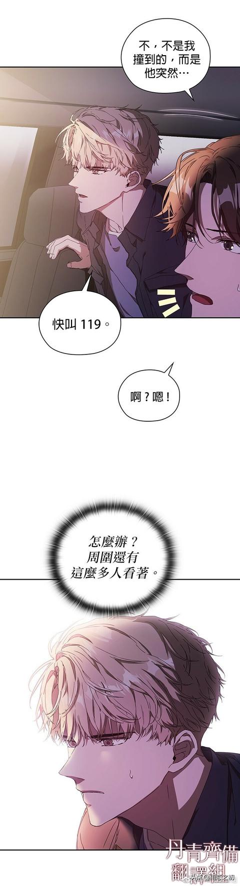 韩国漫画漫免费观看免费