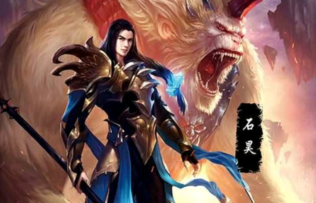 圣墟:石罐的源头是什么?"那位"独断万古之剑为何要斩向石罐?