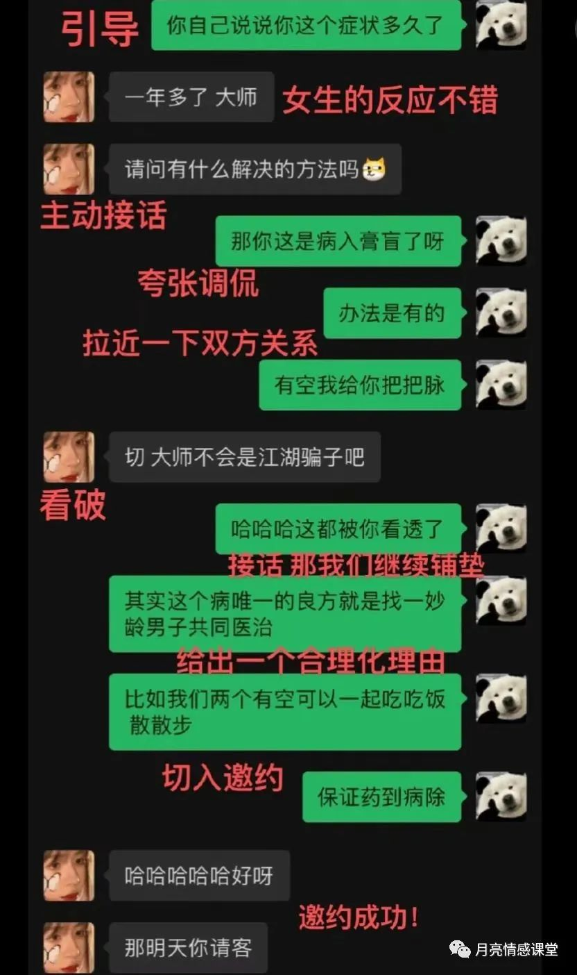 和妹子聊天冷场怎么办 ✅「和妹子聊天冷场了怎么救场」