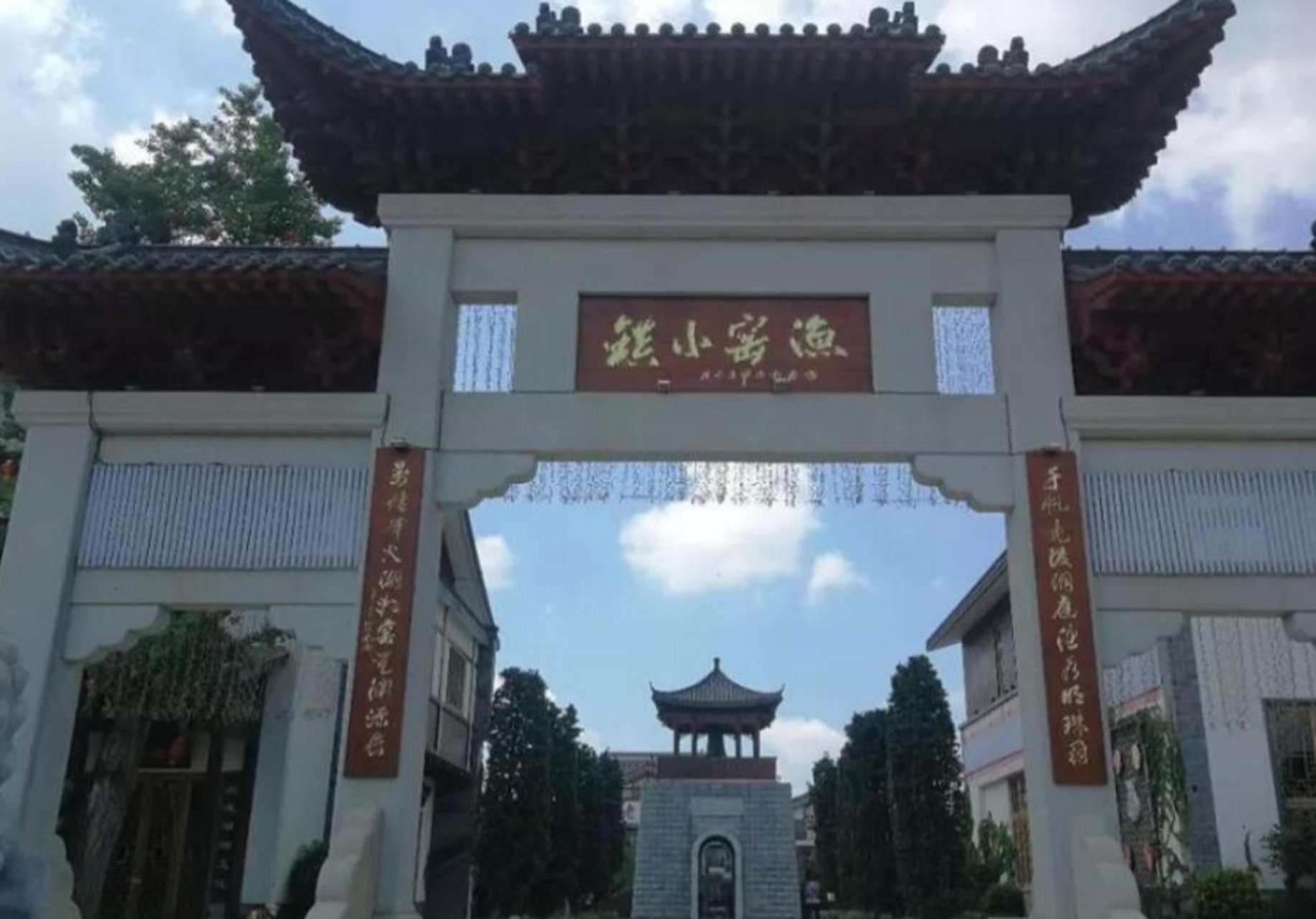 渔窑小镇是湖南湘阴县的一个仿古建筑"古镇",位于洋沙湖旅游景区,距离