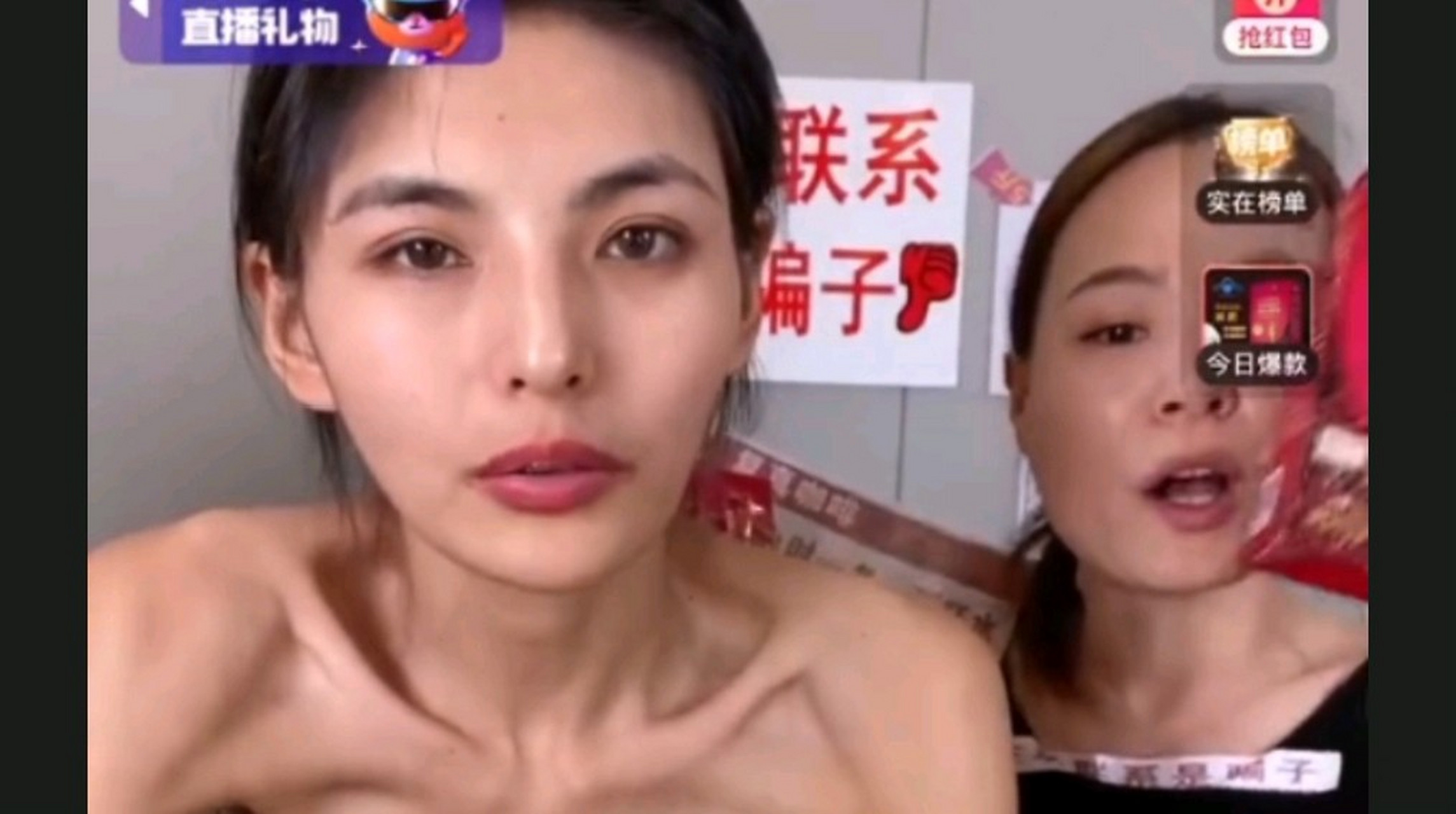 大胃王红姐直播间为了卖减肥咖啡,请了一个"白骨精"做戏.