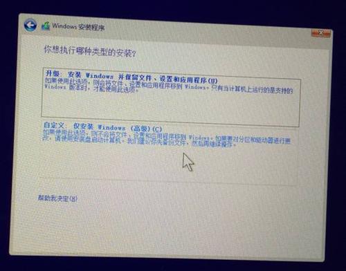 如何让电脑跳过自检步骤？