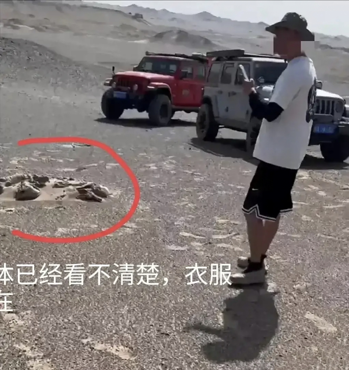 车队私闯罗布泊4人遇难内幕曝光:进去9辆车,都快走出无人区了,才发现