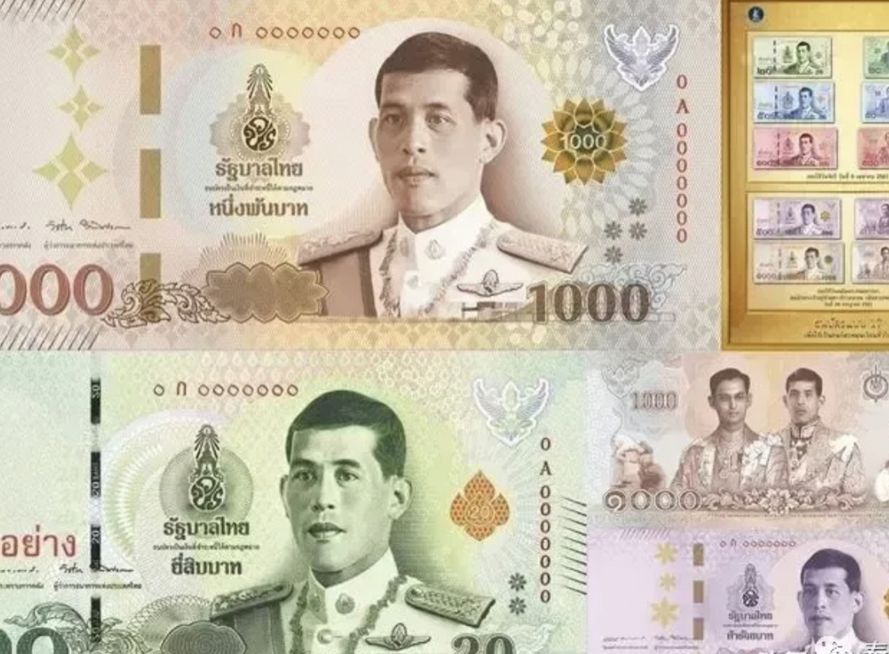 中泰与泰国货币互换,中国给泰国1000亿人民币,泰国给中国4931亿泰铢