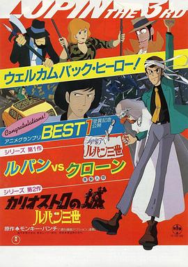《 モンキー・パンチ 漫画活動大写真》轩辕传奇比翼宝石攻略