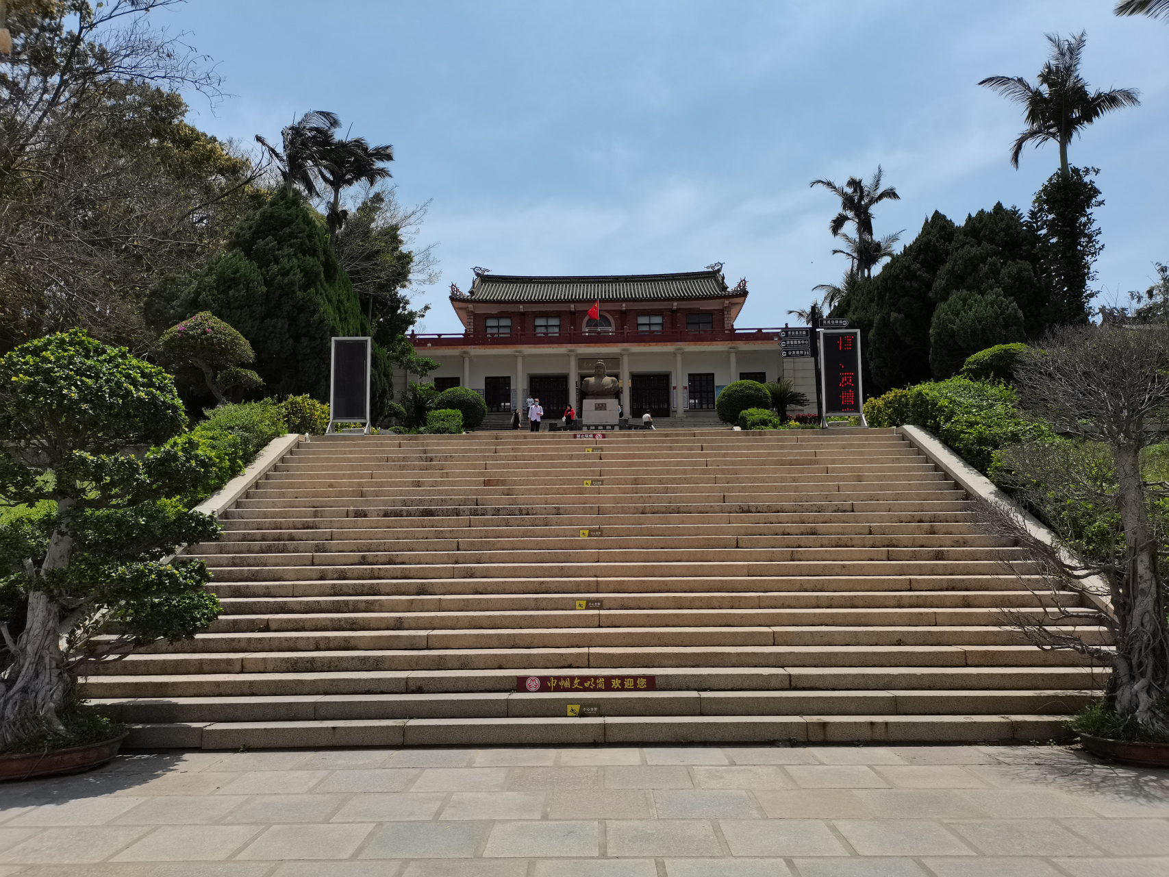 泉州郑成功纪念馆位于郑成功故乡南安市石井镇,是国家aaaa级旅游景区.