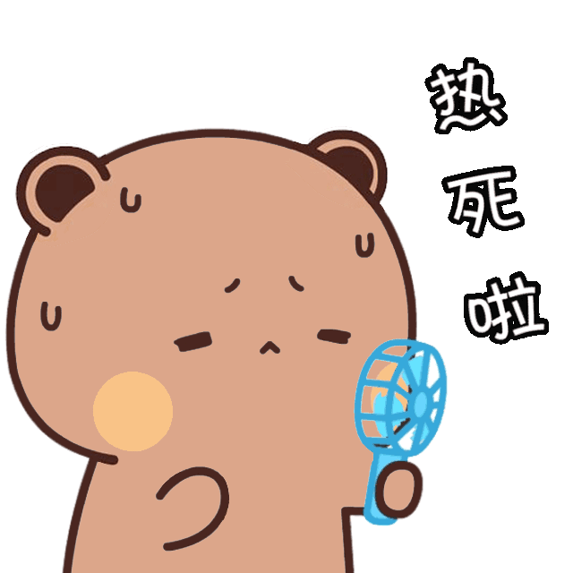 赶紧来收藏我们呦