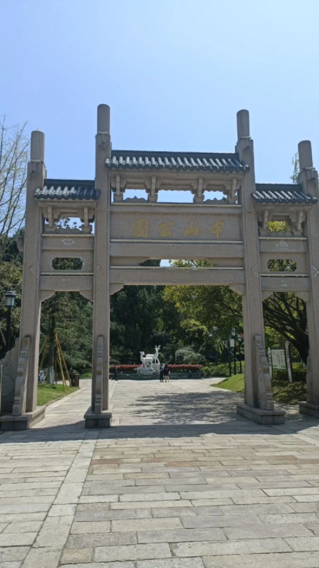 温州中山公园踏青