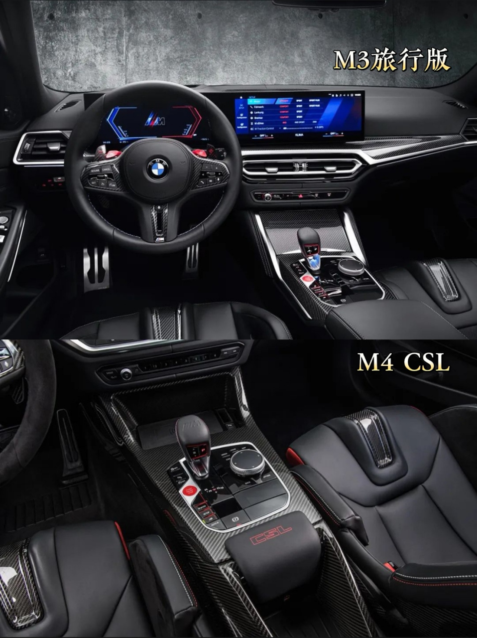 宝马电子档杆演变史,拨片档杆开始取代"大鸡腿"档杆了?