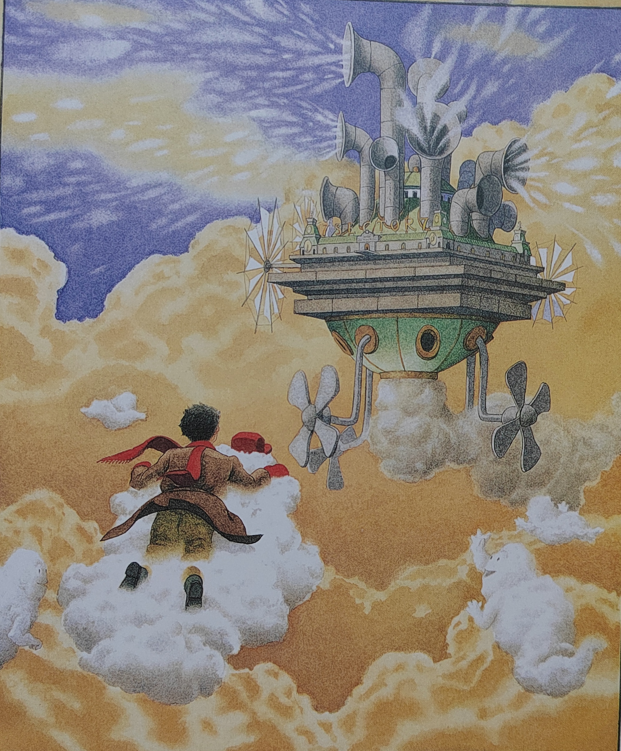 必看经典绘本系列2《7号梦工厂》