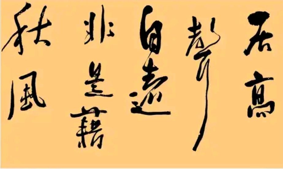 演艺圈里的书法家祖峰,话不多,喜欢书法,写信用毛笔,楷书精绝