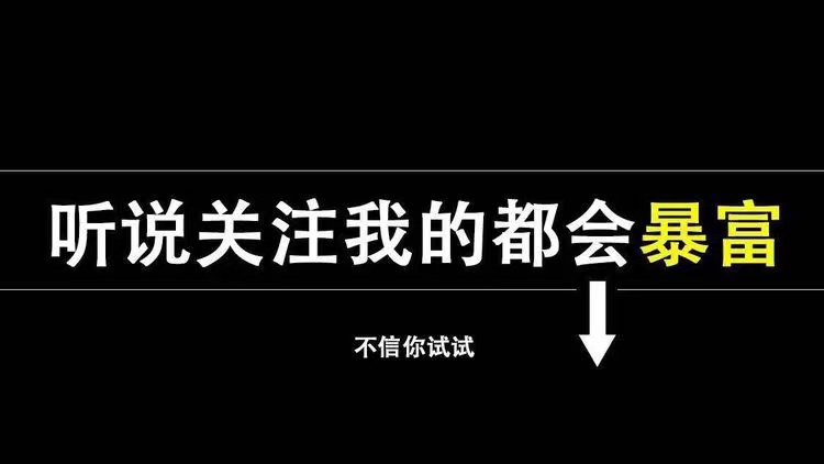 关注我的人都瘦了图片