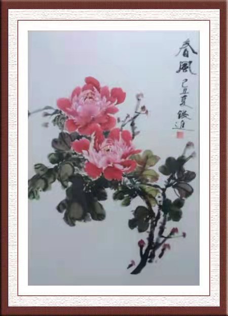 云南楚雄诗人钱进老师的精选作品集(诗词与美画)