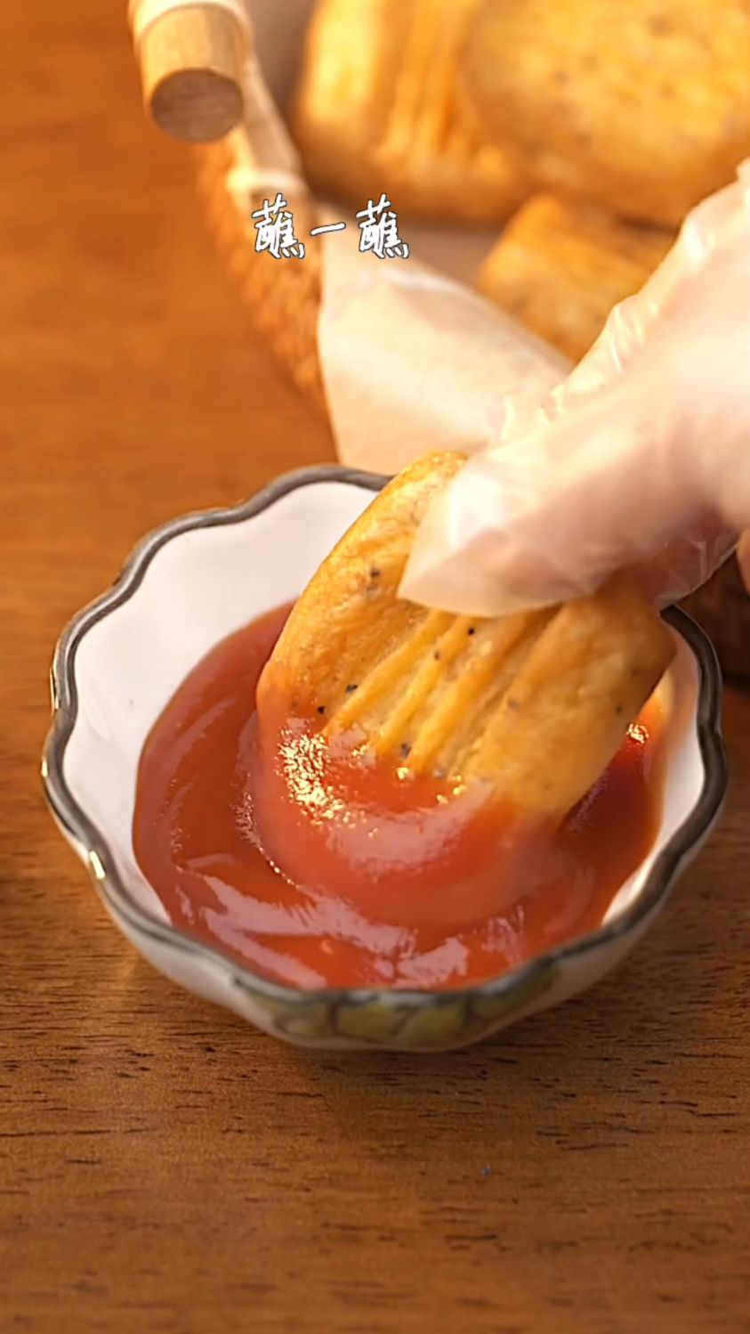 酥脆炸土豆块搭配番茄酱酸酸甜甜