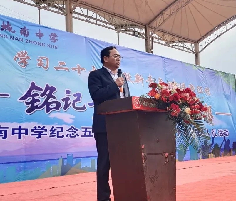 六安市城南中学:梦想与拼搏齐飞,青春与责任同行