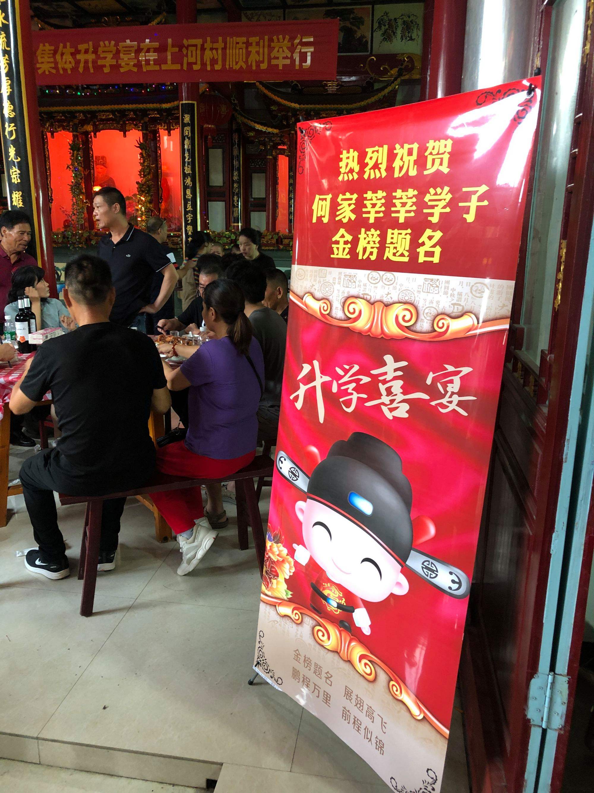 早上一个朋友让给我送来一份请帖,说孩子要上大学,请我参加升学宴会