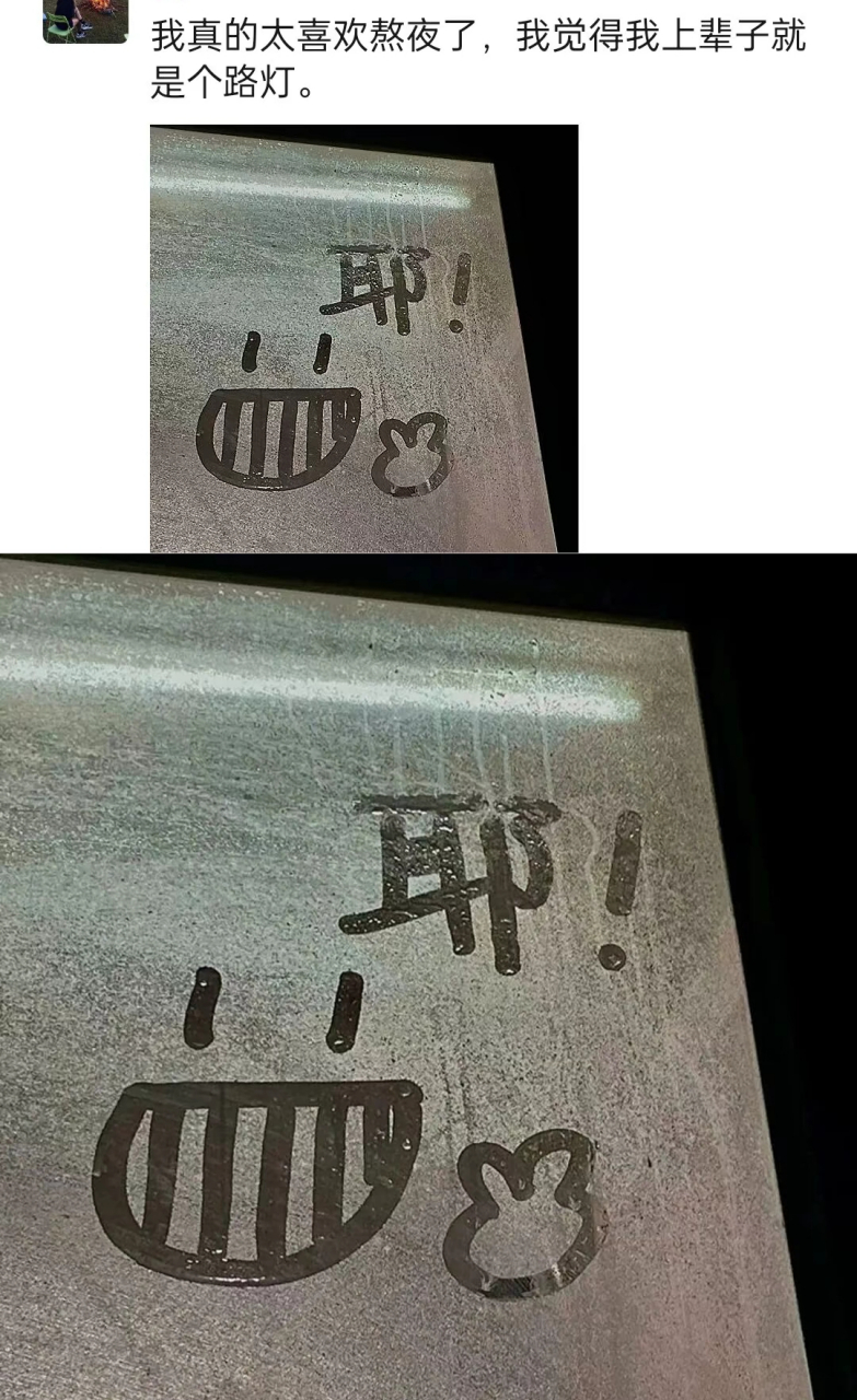 开心也是一天,不开心也是一天,想想就没什么大不了的事了[滑稽][滑稽]