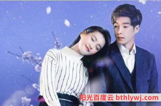 喜欢你时风好甜齐恬一共有几条感情线齐恬的结局是什么和谁在一起了 电视剧 忒有料