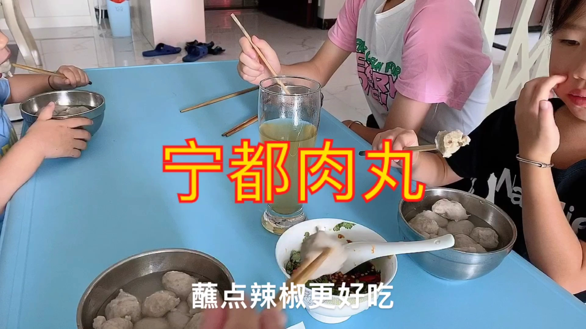 回赣州的第一天,做江西宁都肉丸做早餐 蘸点辣椒更美味